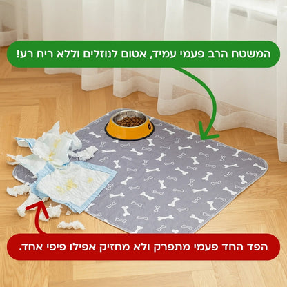 משטח פיפי רב פעמי +Pad