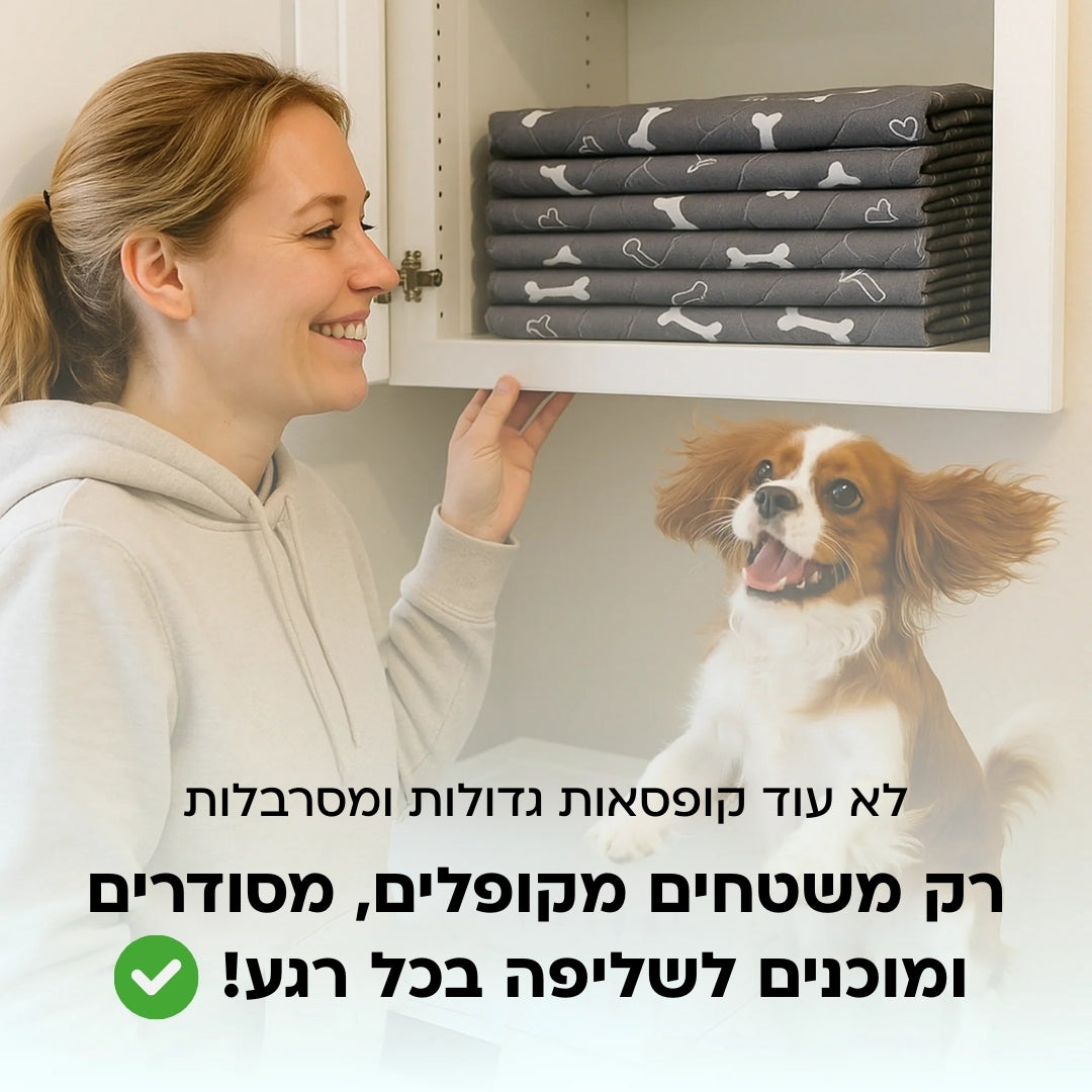 משטח פיפי רב פעמי +Pad